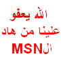 si mohamed